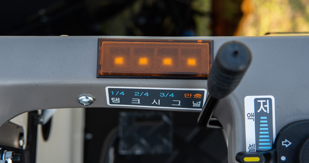 1. Tank fuel indicator