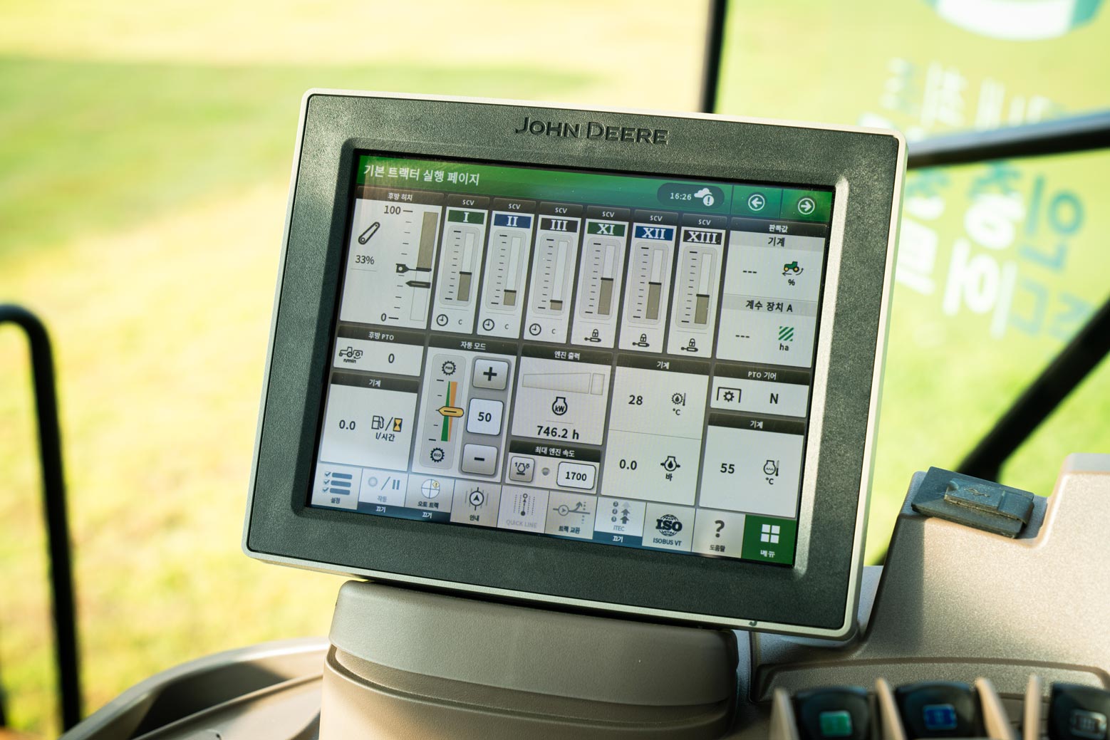 Fulltouchscreen