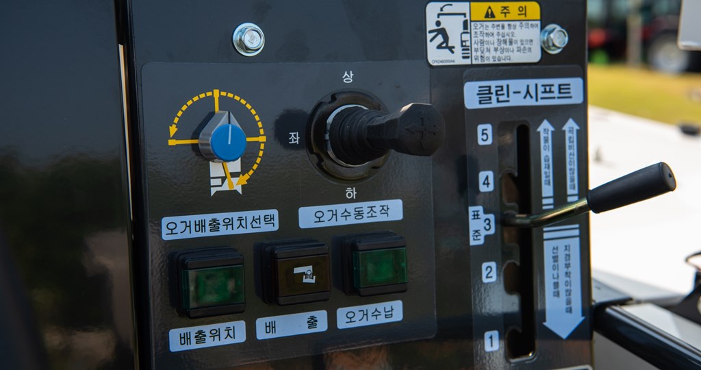 4. Auger control panel