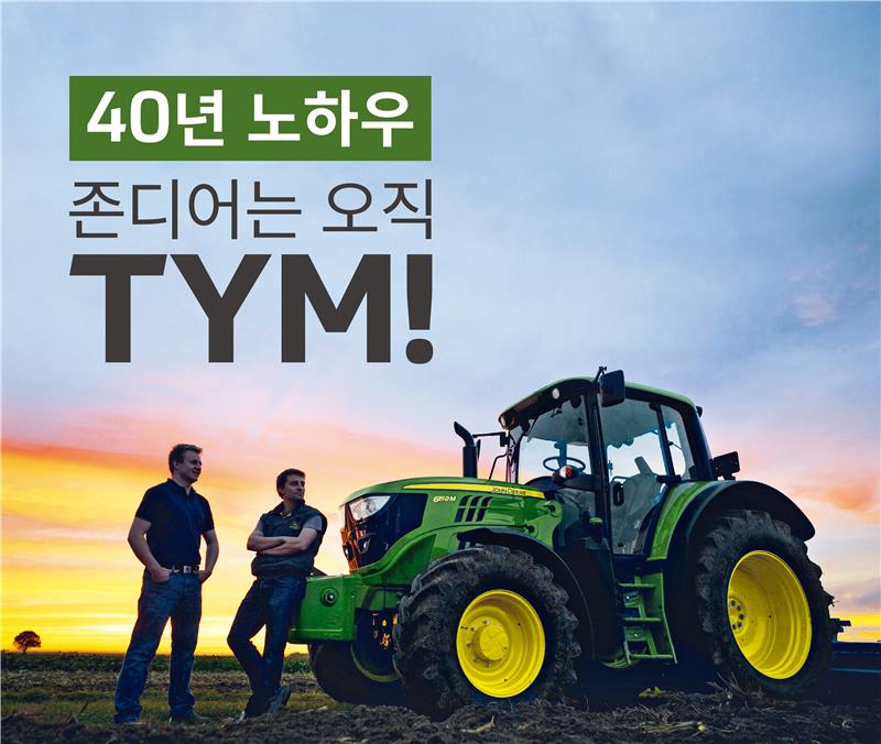 VIP 고객님을<br/> 정중히 초대합니다<br/><br/>