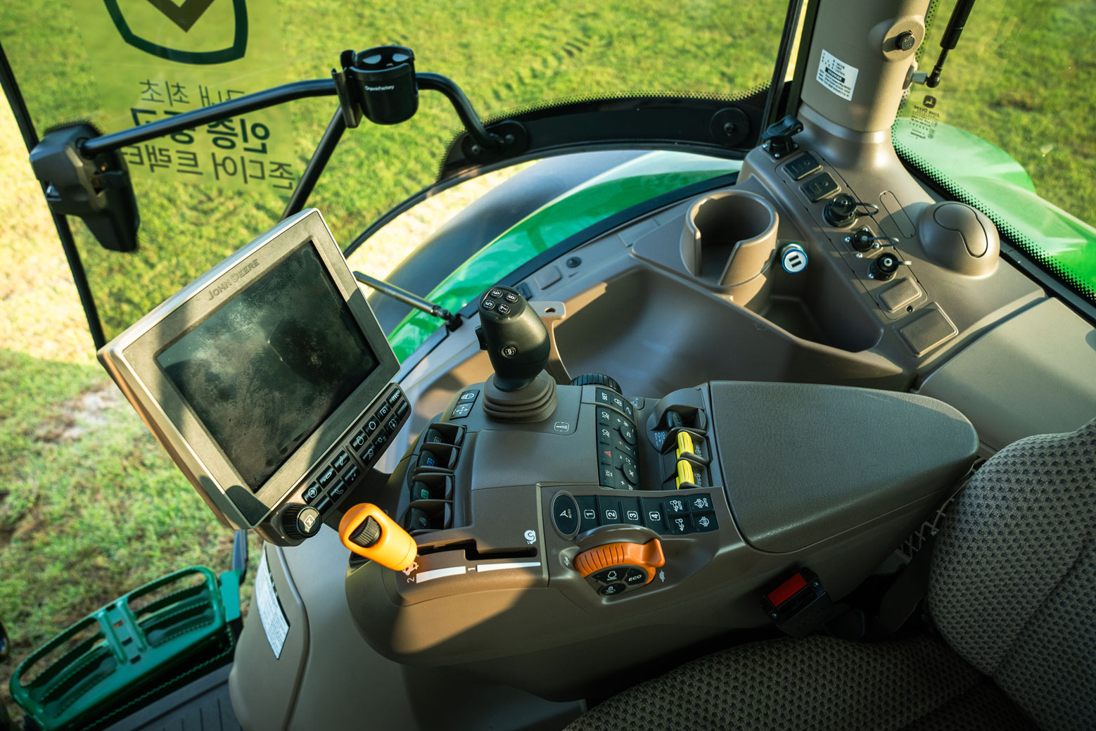 Joystick